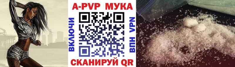 Магазин наркотиков Разумное Вейп ТГК  Метамфетамин  Cocaine  ГАШ  Амфетамин 