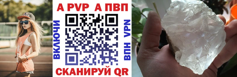 Alpha-PVP мука  Разумное 