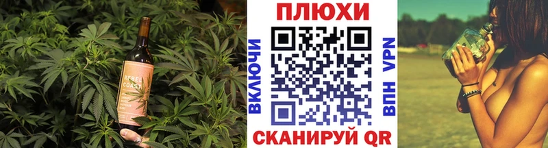 купить наркотики цена  Разумное  Canna-Cookies конопля 
