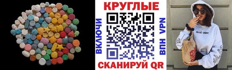 ссылка на мегу   Разумное  Ecstasy Punisher  цены  