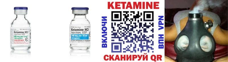 сайты даркнета состав  Разумное  КЕТАМИН ketamine  мега как зайти 