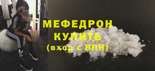 хмурый Абаза