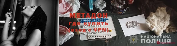 героин Алексеевка