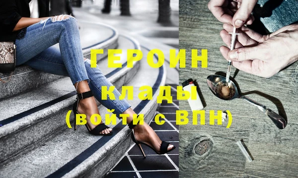 мдма Абдулино