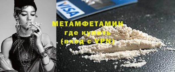прущая мука Няндома