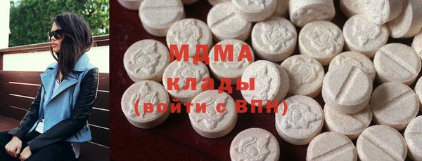 мдма Нязепетровск
