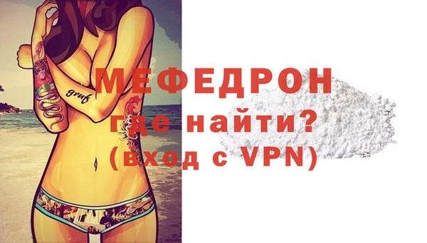 прущая мука Няндома