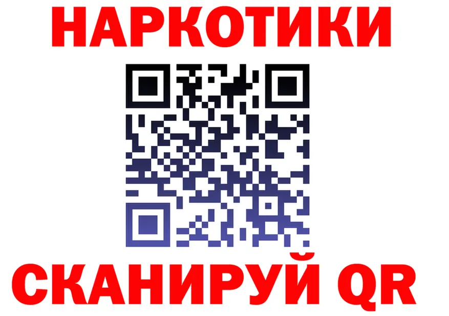 ТГК концентрат как зайти площадка MEGA Разумное