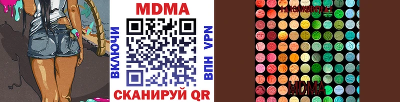 МДМА молли нарко площадка телеграм Разумное