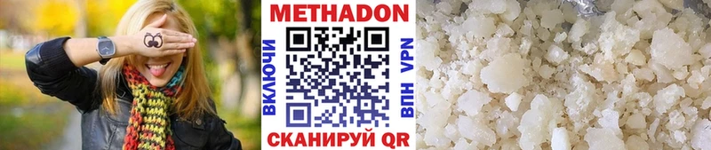 мориарти Telegram  Разумное  Метадон methadone  что такое наркотик 