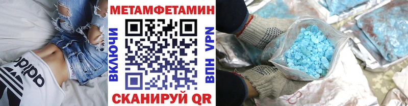 мега ССЫЛКА  Разумное  МЕТАМФЕТАМИН Декстрометамфетамин 99.9% 