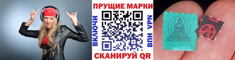 Марки N-bome 1,8мг  где купить наркотик  Разумное 